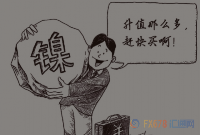 周一，由于政府下令削減鋼鐵產(chǎn)量以減少污染，導(dǎo)致部分工廠產(chǎn)品供應(yīng)緊張，上海鋼鐵和鐵礦石合同大幅增加。Capital Economics首席大宗商品經(jīng)濟學(xué)家卡羅琳·貝恩表示，鎳價的走強可能不會持續(xù)太久，因為中國冬季是霧霾高峰期，鋼鐵產(chǎn)量的削減最終意味著對鎳的需求將減少。